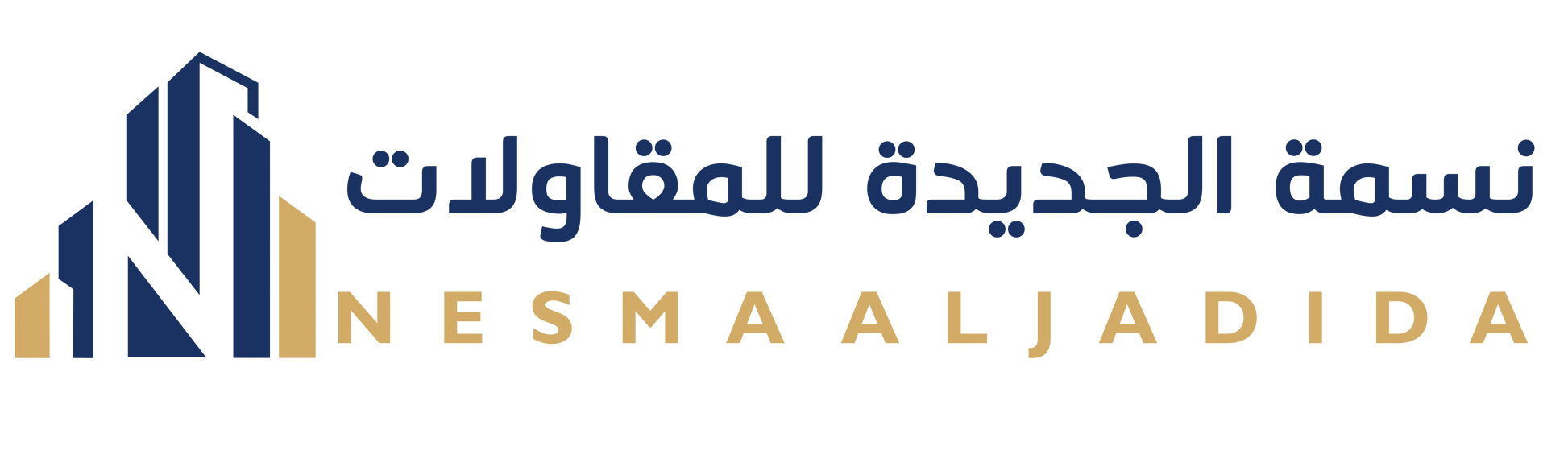 شركة نسمة الجديدة للمقاولات